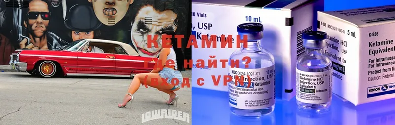 КЕТАМИН ketamine  закладки  Весьегонск 